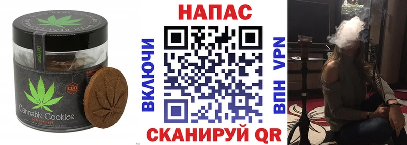 Еда ТГК марихуана  Краснодар 
