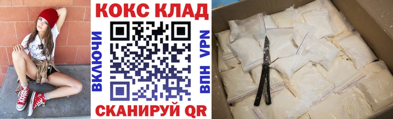 КОКАИН VHQ  Краснодар 