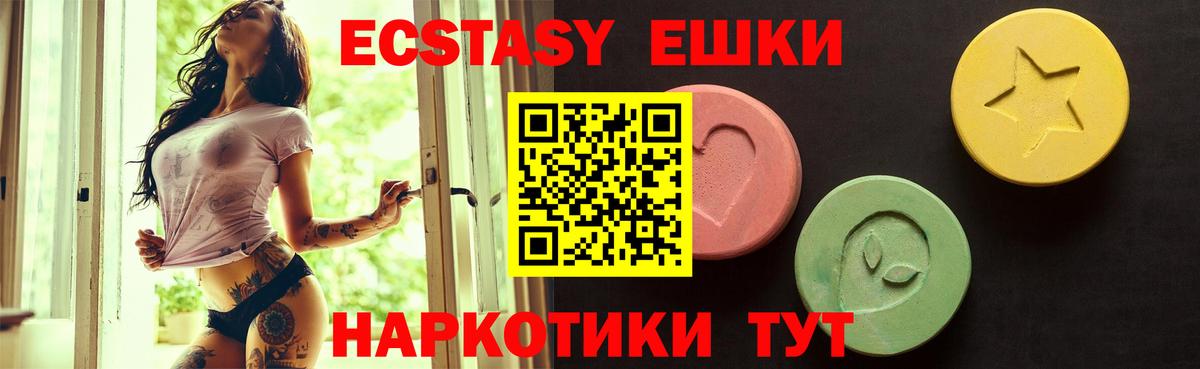 ЭКСТАЗИ бентли Краснодар