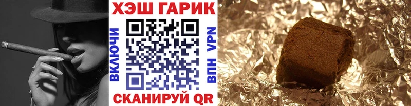 ГАШ AMNESIA HAZE  Краснодар 