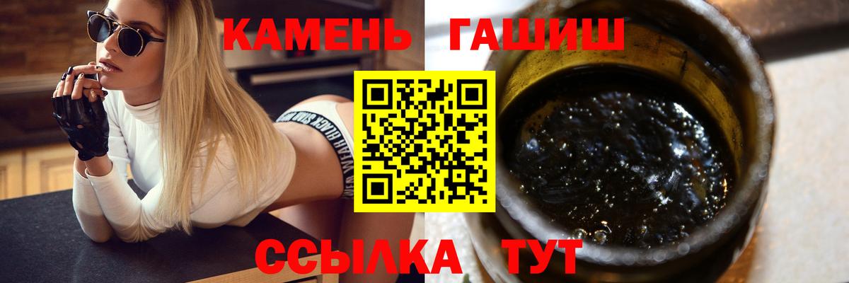 ГАШ Изолятор  хочу наркоту  Краснодар  ГАШИШ ice o lator 