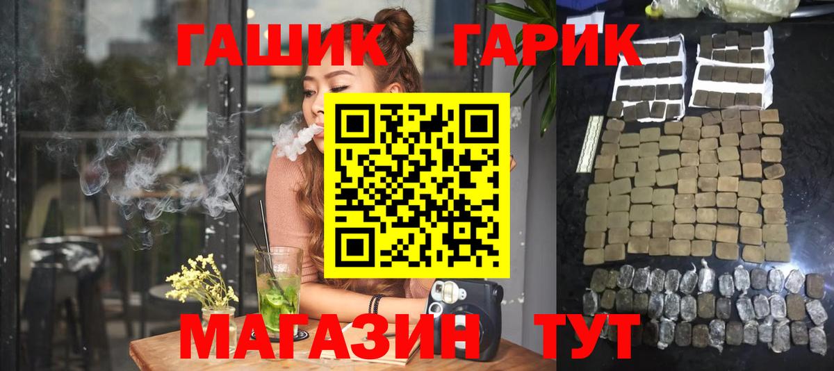 A PVP СОЛЬ   Краснодар  КОКАИН  Конопля  ГАШИШ  Вход с VPN  Мефедрон   Гашиш 