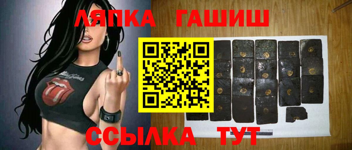 ГАШИШ hashish Краснодар