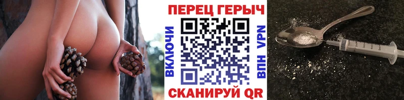 Героин герыч  где купить наркоту  Краснодар 