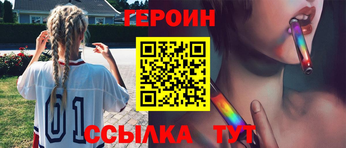 Мефедрон Краснодар