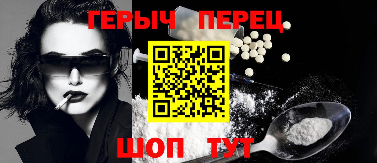 ГЕРОИН Афган  Краснодар 