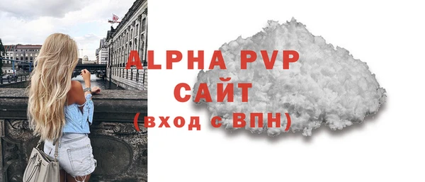 первитин Козельск
