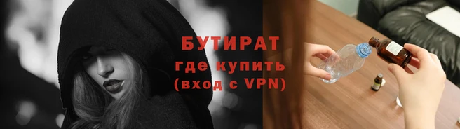гашиш Яровое