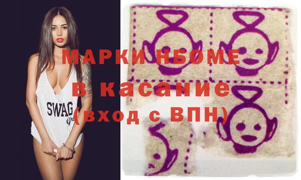 первитин Козельск