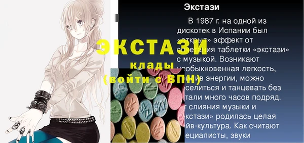 крисы Козловка