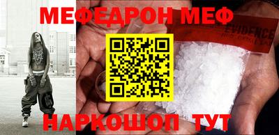 героин Апшеронск