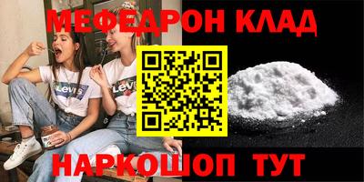 синтетический гашиш Донецк