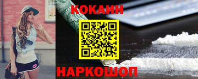 синтетический гашиш Донецк