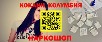 героин Апшеронск