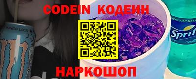синтетический гашиш Донецк
