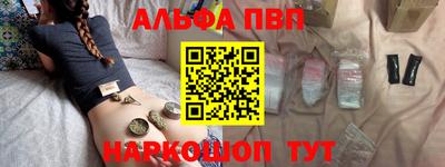 синтетический гашиш Донецк