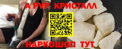 синтетический гашиш Донецк