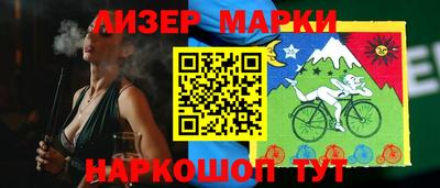 героин Апшеронск