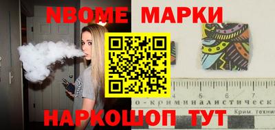 героин Апшеронск