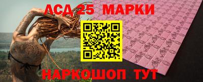 амфетамин Апрелевка