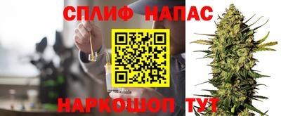 синтетический гашиш Донецк