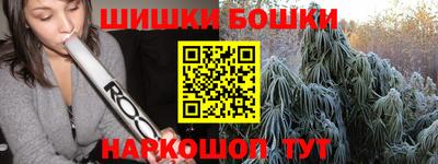 гашишное масло Аргун