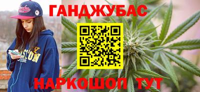 синтетический гашиш Донецк