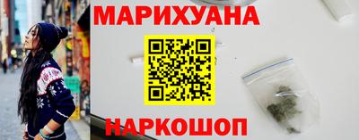 каннабис Дубна