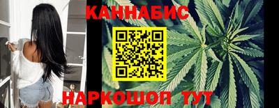 каннабис Дубна