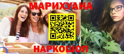 каннабис Дубна