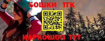 каннабис Дубна