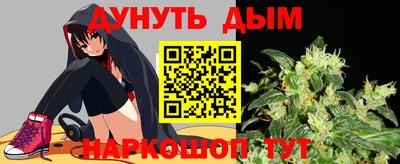 гашишное масло Аргун