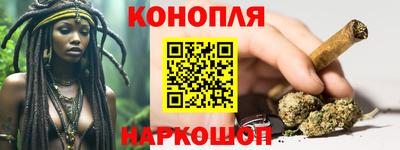 синтетический гашиш Донецк