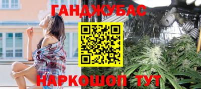 каннабис Дубна