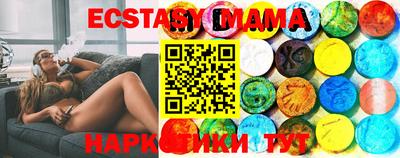 амфетамин Апрелевка