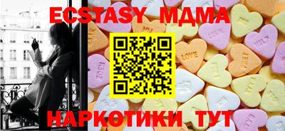 синтетический гашиш Донецк