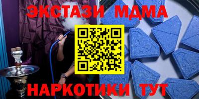 гашишное масло Аргун