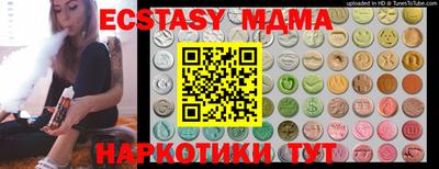 синтетический гашиш Донецк