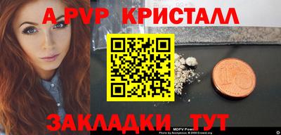 героин Апшеронск