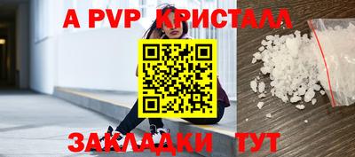 синтетический гашиш Донецк
