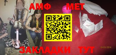 синтетический гашиш Донецк