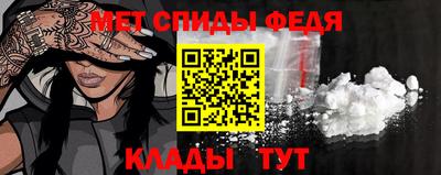синтетический гашиш Донецк