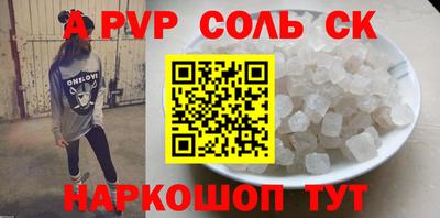 амфетамин Апрелевка