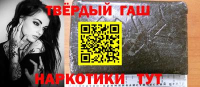 гашишное масло Аргун