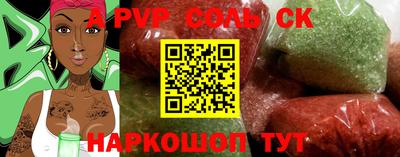 амфетамин Апрелевка