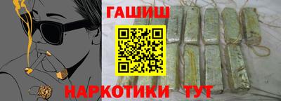 героин Апшеронск