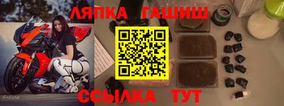 героин Апшеронск