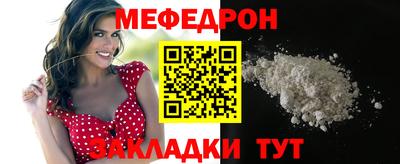 синтетический гашиш Донецк