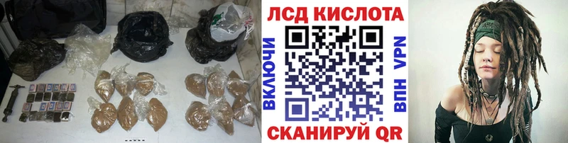 купить  сайты  Краснодар  LSD-25 экстази ecstasy 