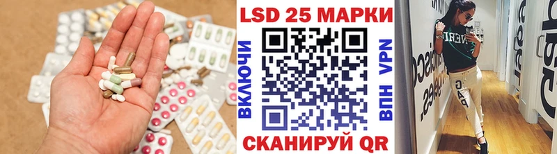 ЛСД экстази кислота Краснодар